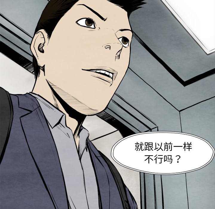 第25話 - 第148张