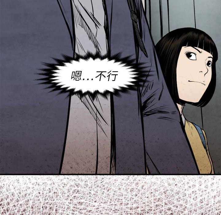 第25話 - 第149张