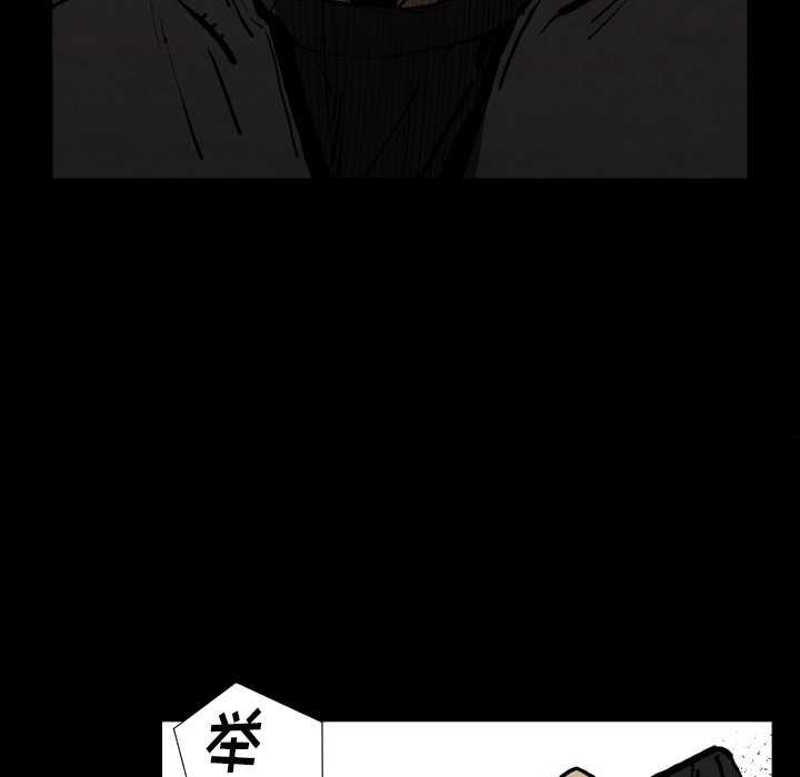 第25話 - 第17张