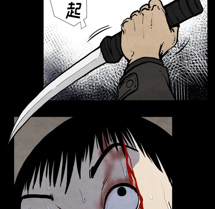 第25話 - 第18张