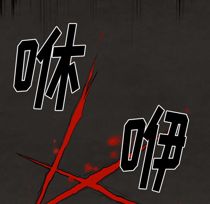 第25話 - 第20张