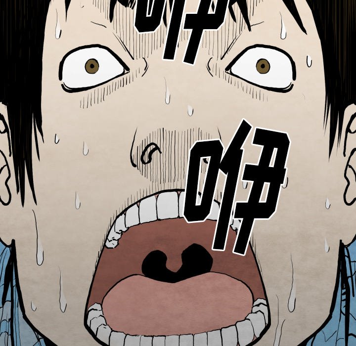 第25話 - 第23张