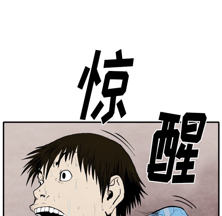 第25話 - 第25张
