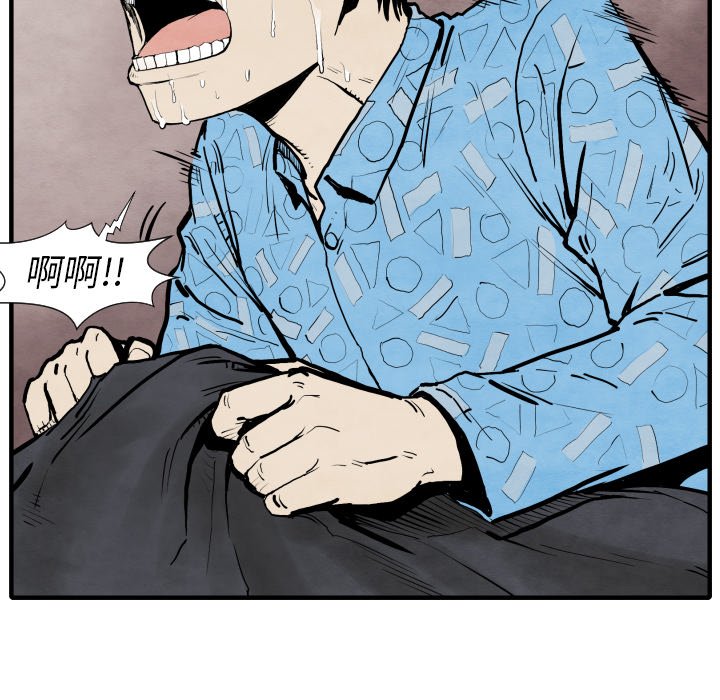 第25話 - 第26张