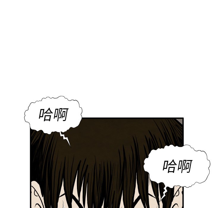 第25話 - 第27张