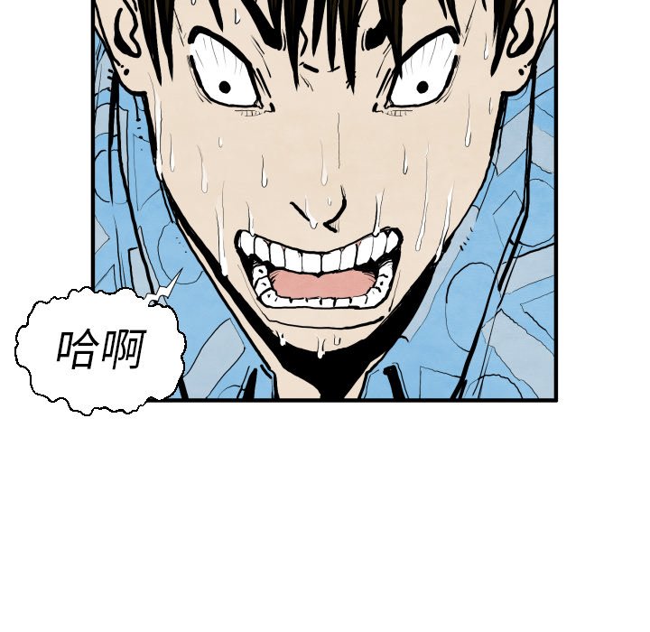 第25話 - 第28张