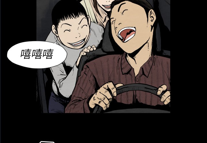 第25話 - 第3张