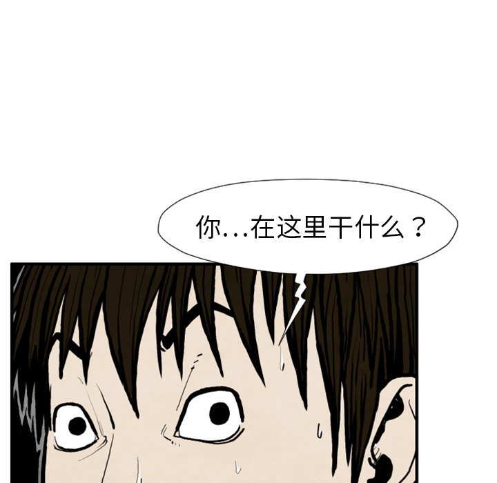 第25話 - 第32张