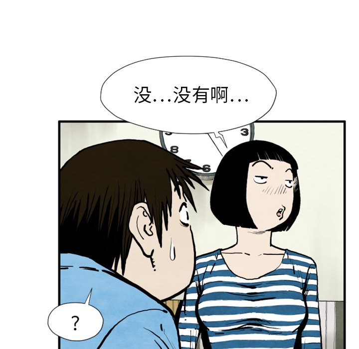 第25話 - 第34张