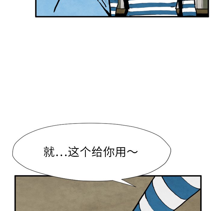 第25話 - 第35张
