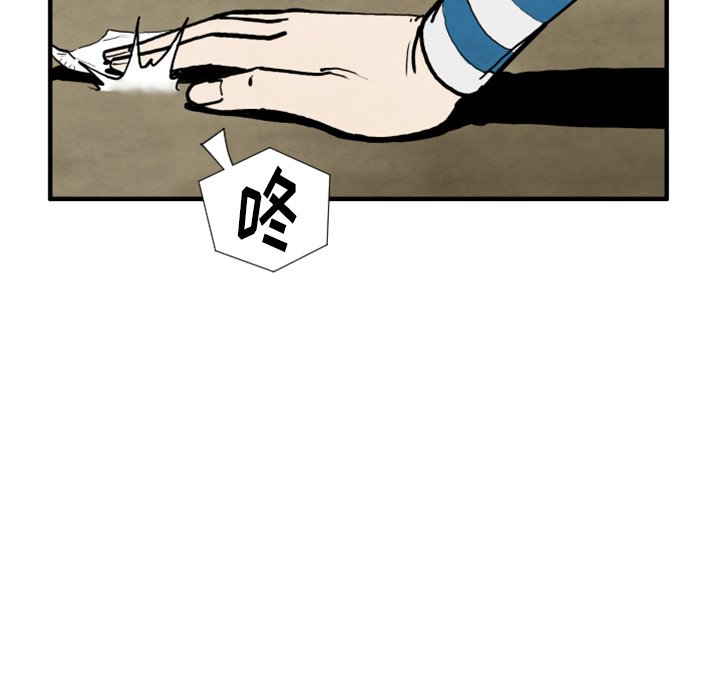 第25話 - 第36张