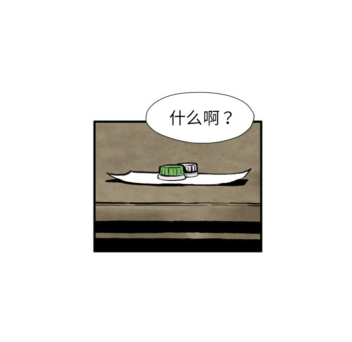第25話 - 第38张