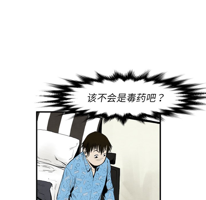 第25話 - 第39张