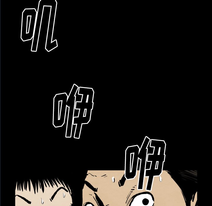 第25話 - 第4张