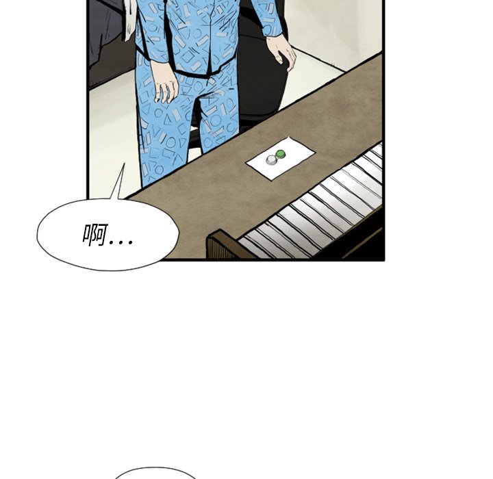 第25話 - 第40张