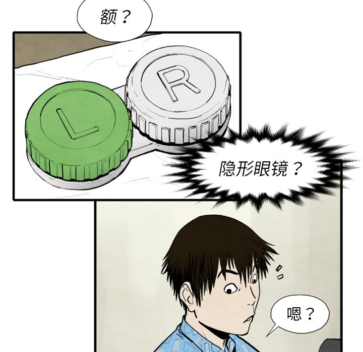 第25話 - 第41张