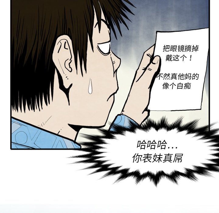 第25話 - 第44张