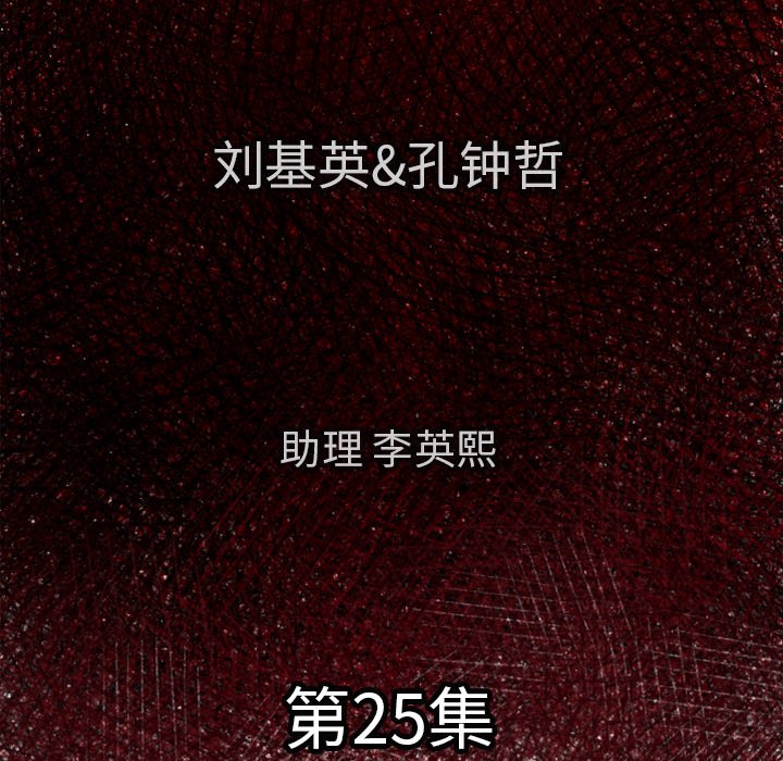 第25話 - 第49张