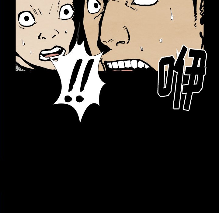 第25話 - 第5张