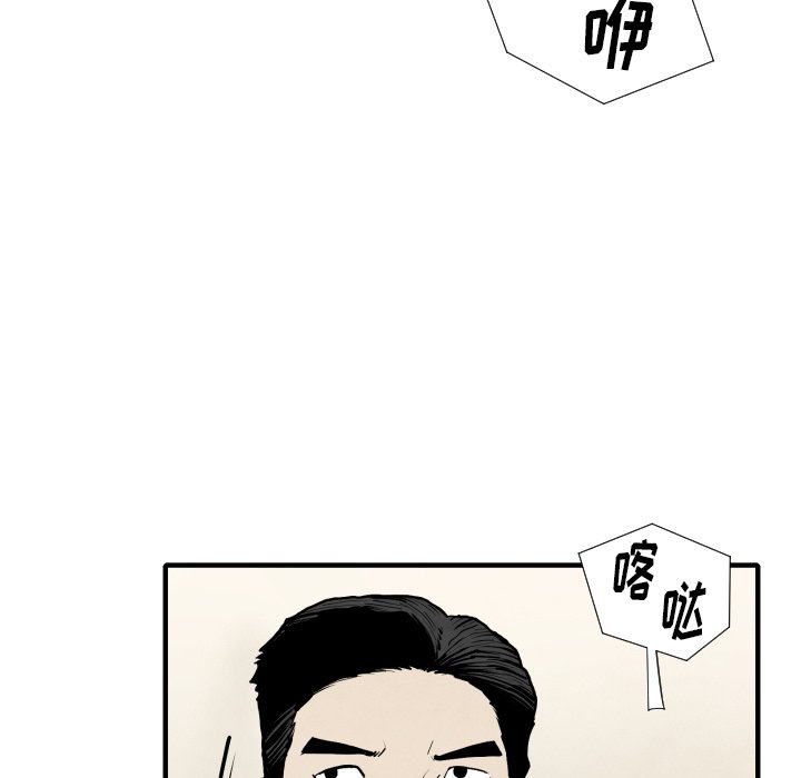 第25話 - 第54张
