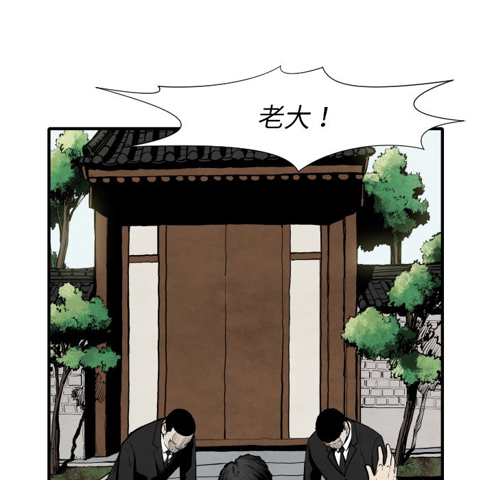 第25話 - 第56张