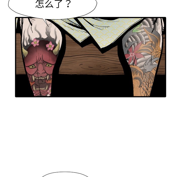 第25話 - 第64张