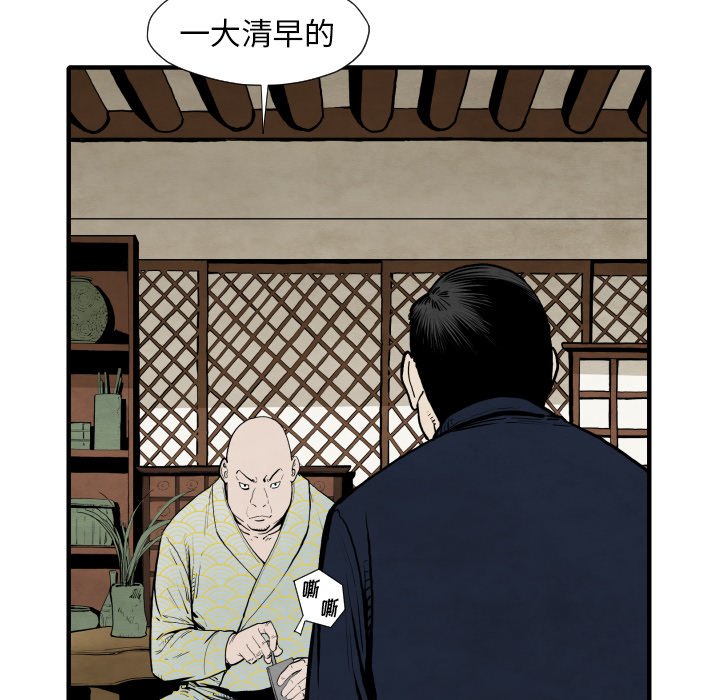 第25話 - 第65张
