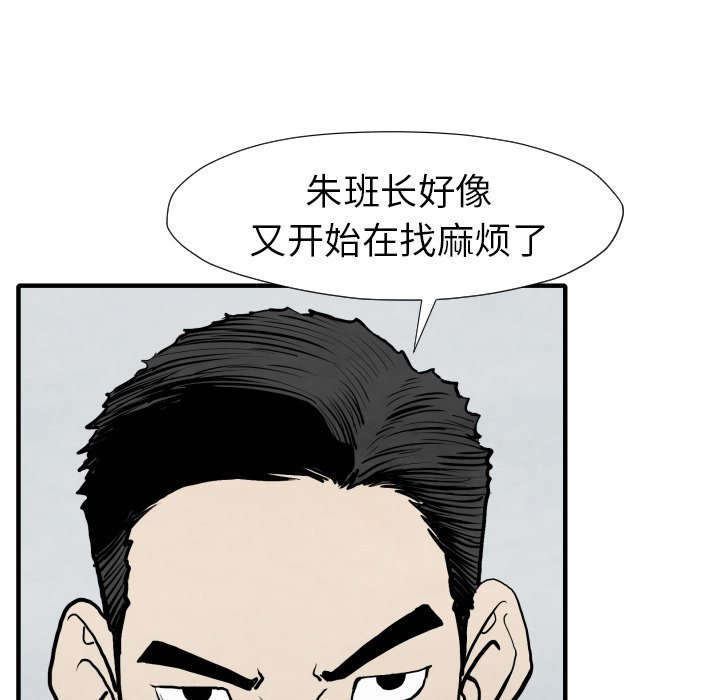 第25話 - 第67张