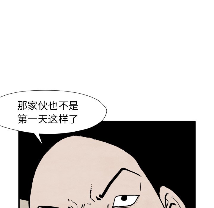 第25話 - 第69张