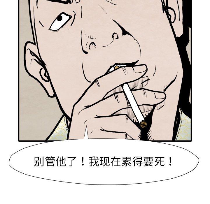 第25話 - 第70张