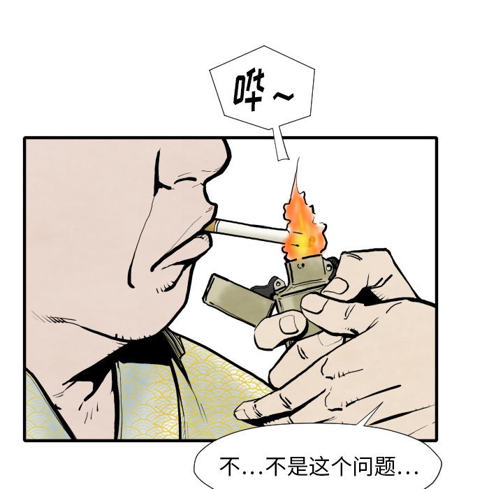 第25話 - 第72张