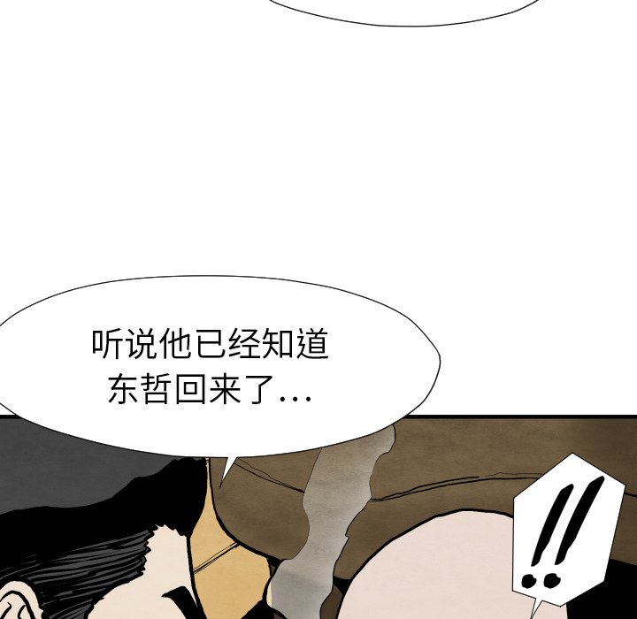 第25話 - 第73张