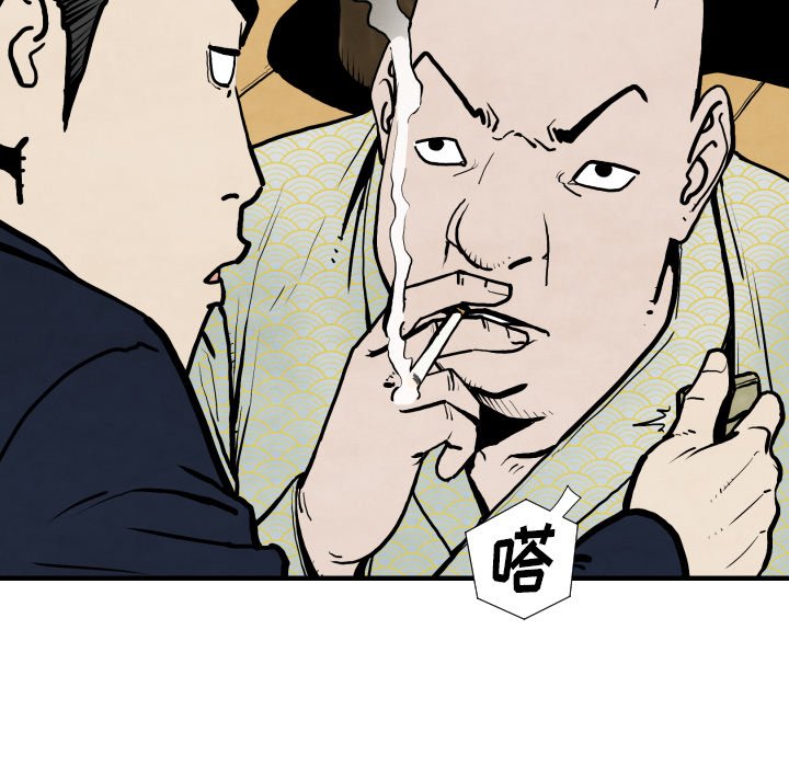 第25話 - 第74张