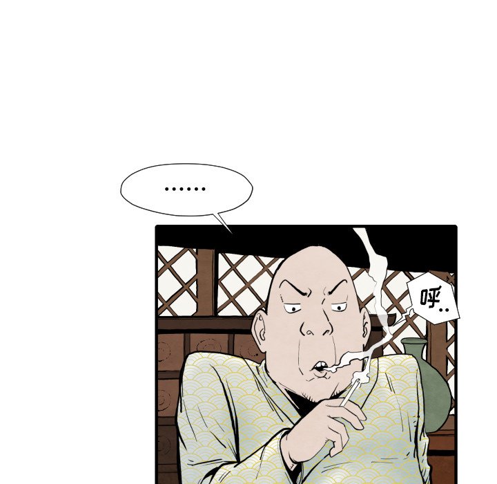 第25話 - 第75张