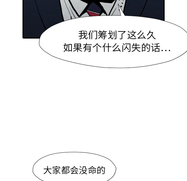 第25話 - 第79张