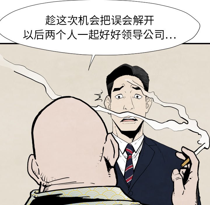 第25話 - 第89张