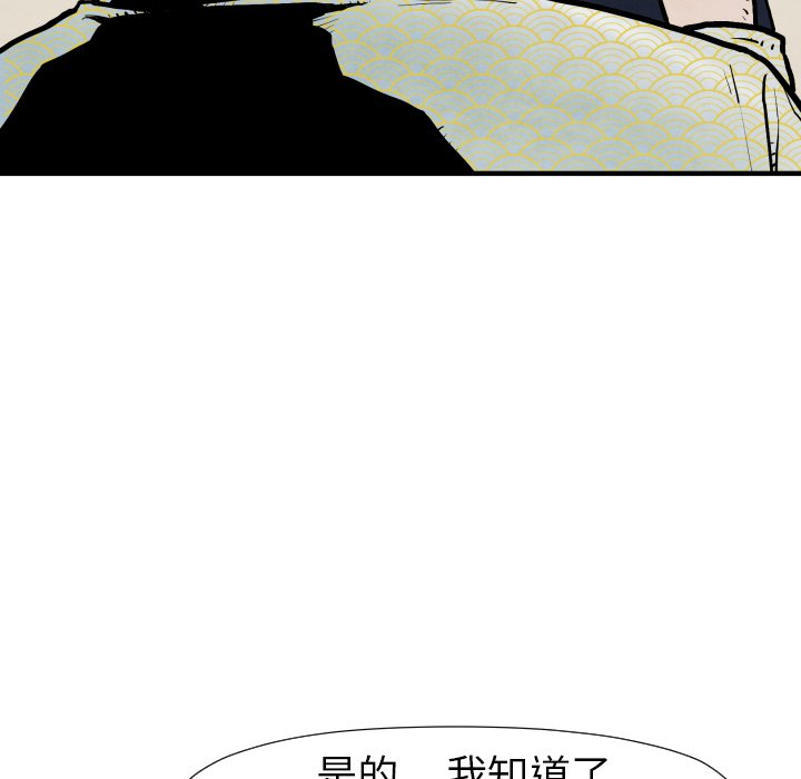 第25話 - 第90张