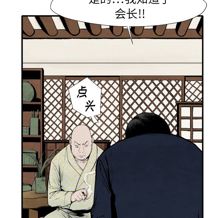 第25話 - 第91张