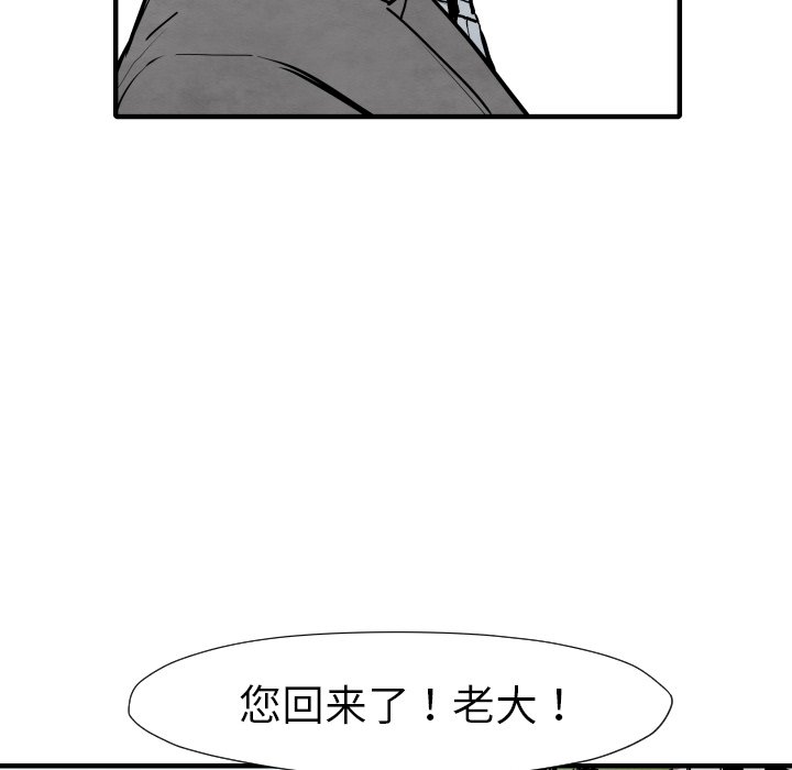 第25話 - 第95张