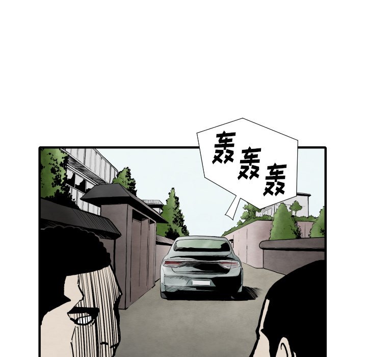 第25話 - 第97张