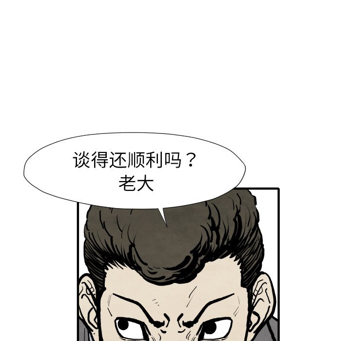 第25話 - 第99张