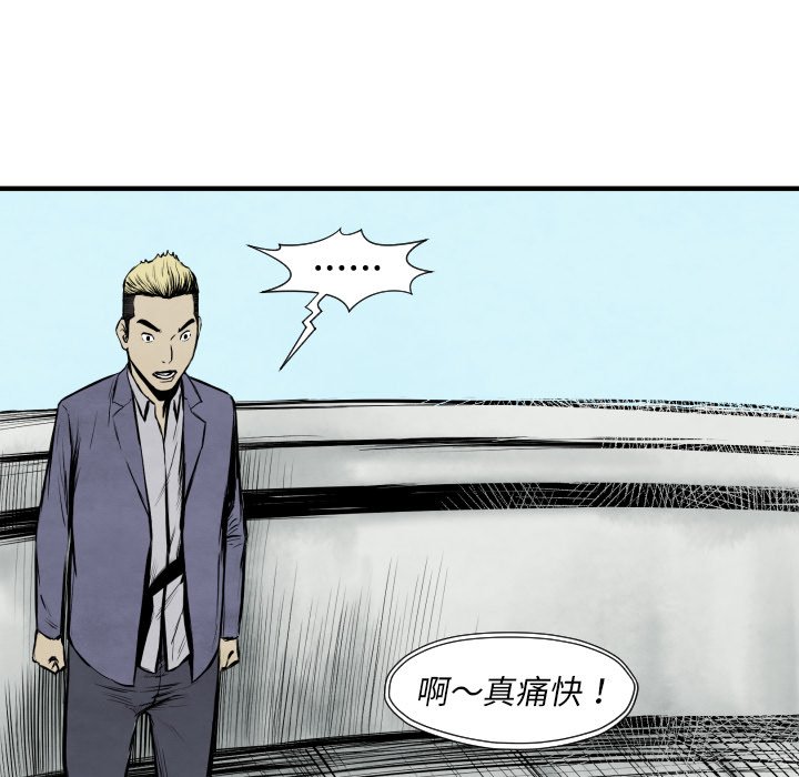 第26話 - 第100张