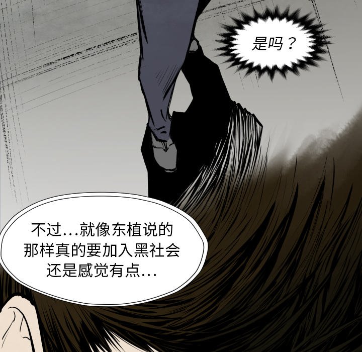 第26話 - 第102张