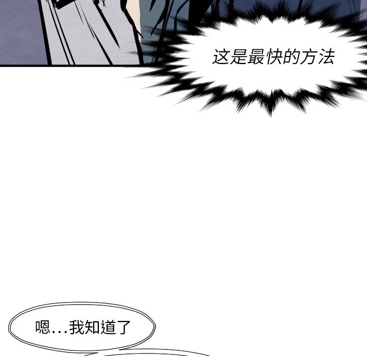 第26話 - 第104张