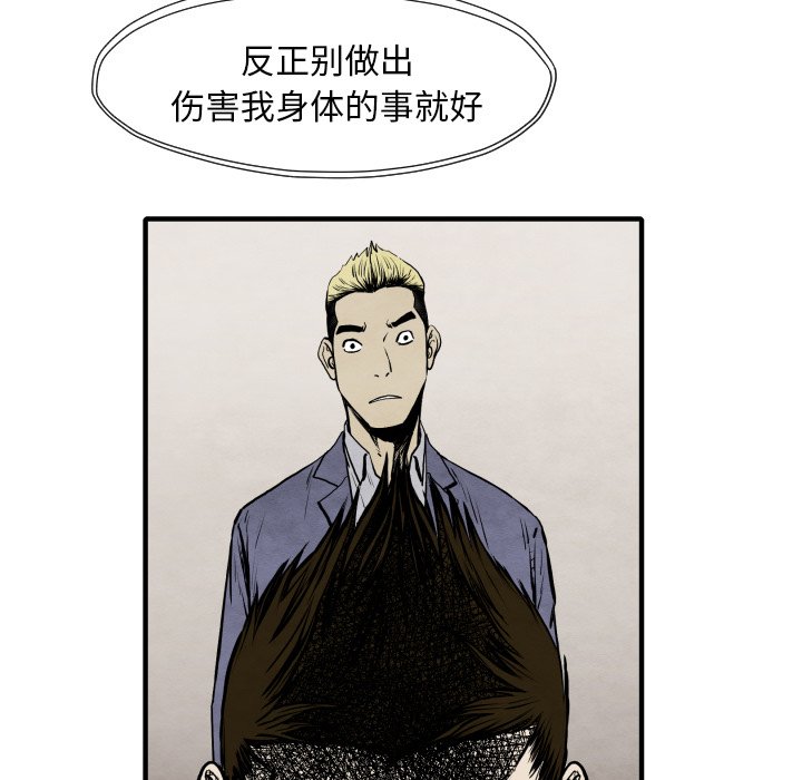 第26話 - 第105张