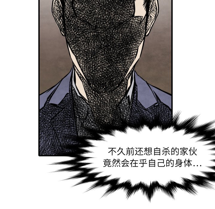 第26話 - 第106张