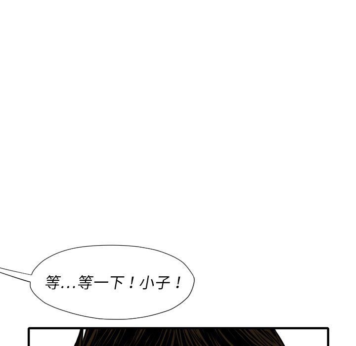 第26話 - 第107张
