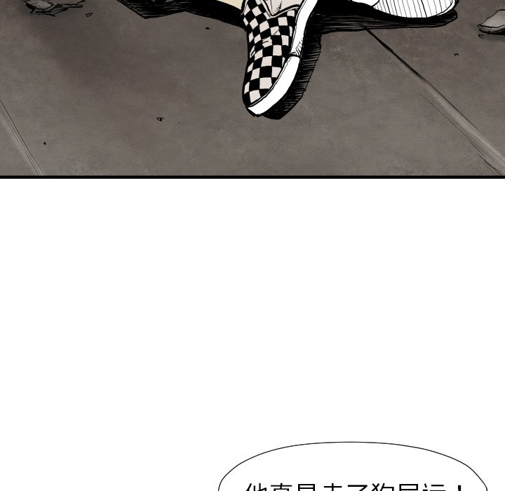 第26話 - 第11张