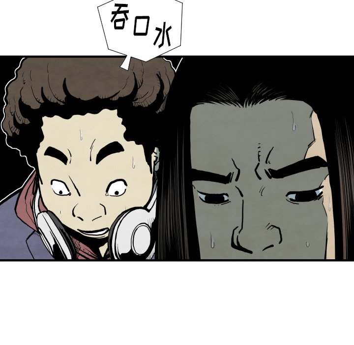 第26話 - 第119张