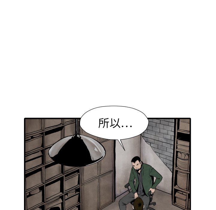 第26話 - 第120张